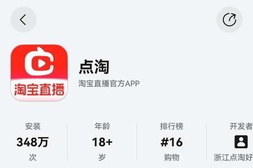 鸿蒙版点淘升级：AI导购随行，红包福利不停！华为Pura新机到手即享 