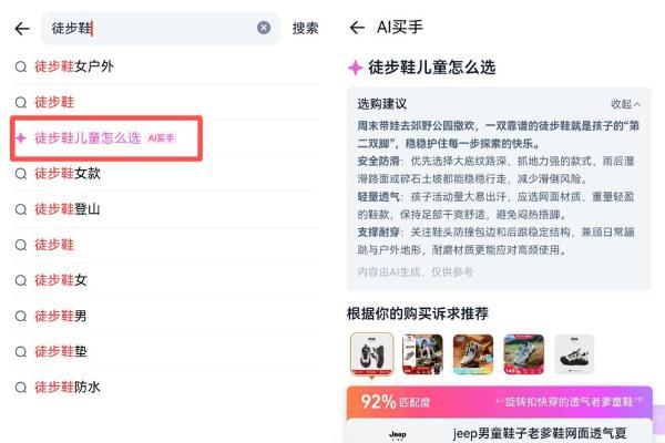 鸿蒙版点淘升级：AI导购随行，红包福利不停！华为Pura新机到手即享 