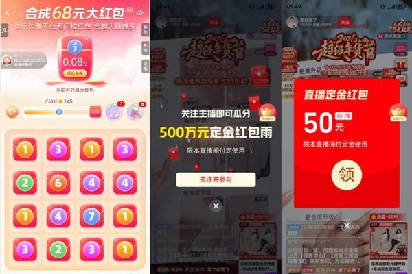 鸿蒙版点淘升级：AI导购随行，红包福利不停！华为Pura新机到手即享 