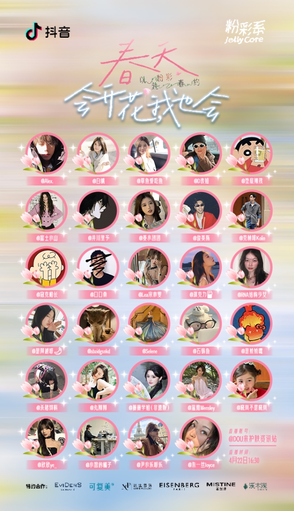 春天会开花，我也会！去云南听花谷，平分一场粉彩春色 