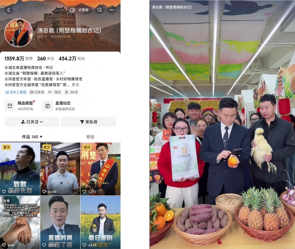 卓跃之路，每一步都算数：见证直播间里的成长奇迹 