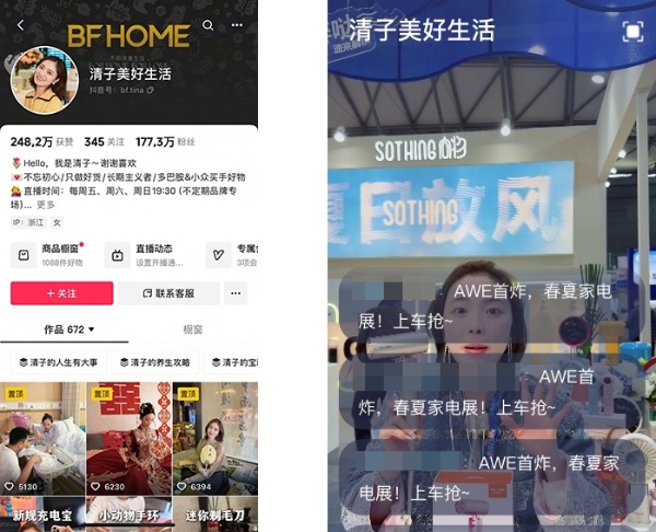 卓跃之路，每一步都算数：见证直播间里的成长奇迹 