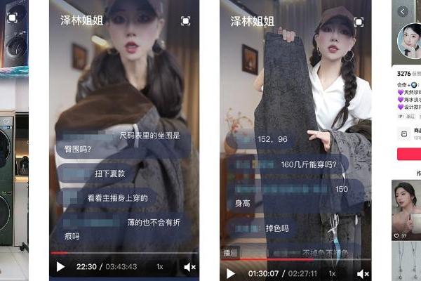 卓跃之路，每一步都算数：见证直播间里的成长奇迹 