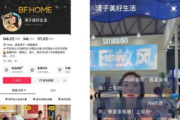 卓跃之路，每一步都算数：见证直播间里的成长奇迹 