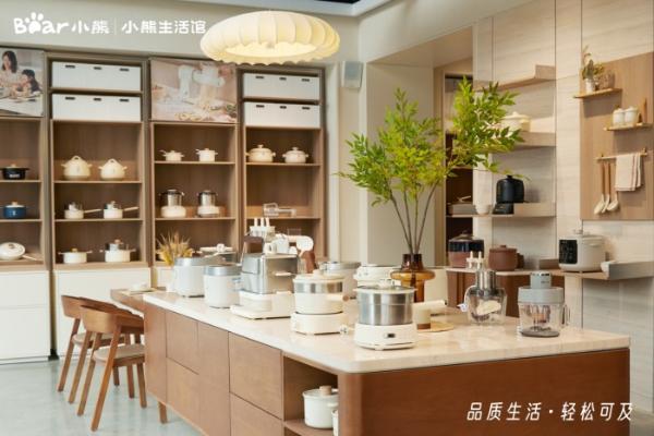 全国首家品牌体验店开业，小熊生活馆见证生活方式品牌落地实践 