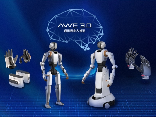 4.55亿美金最大单笔具身融资背后，顶级资本正在共识一件事 