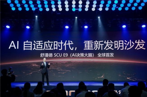 产学研+全链路优势加持，舒漫德成AI家居赛道确定性投资标的 