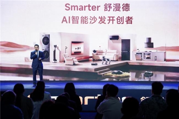 产学研+全链路优势加持，舒漫德成AI家居赛道确定性投资标的 