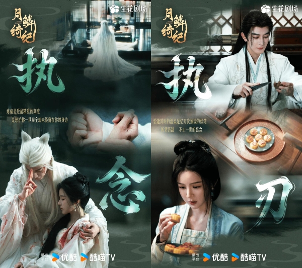 00花饶嘉迪是月鳞绮纪最出色的女配，没有之一