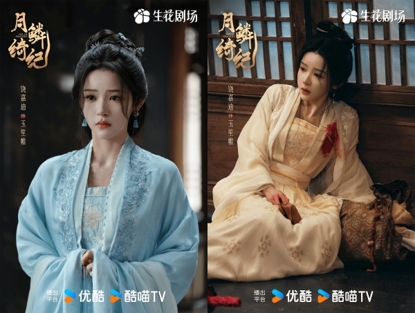 00花饶嘉迪是月鳞绮纪最出色的女配，没有之一