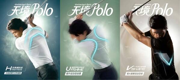 FILA GOLF无境破局，以无境POLO实现专业赛场制高到高尔夫生活方式场景破圈 