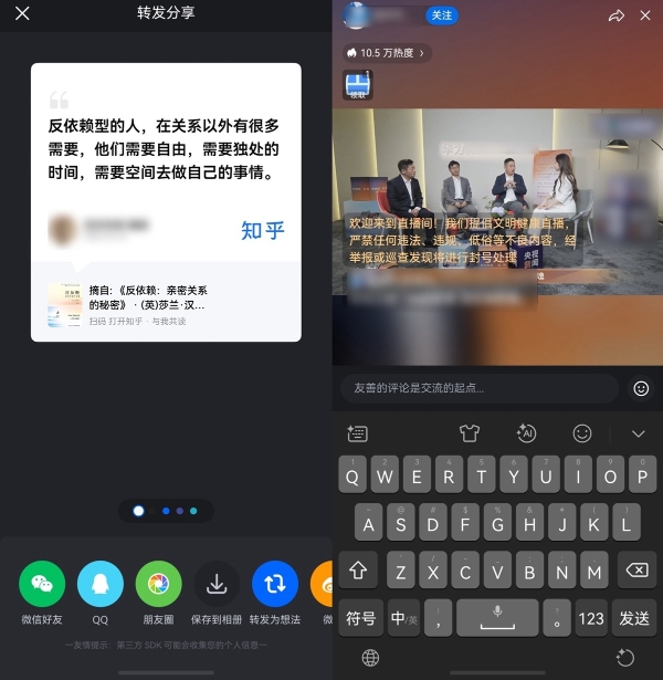 知识体验全面升级！鸿蒙版知乎开启周更，搭配华为Pura X Max体验超绝 