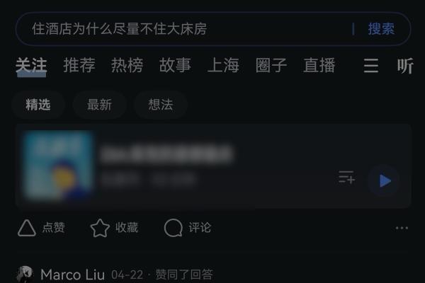 知识体验全面升级！鸿蒙版知乎开启周更，搭配华为Pura X Max体验超绝 