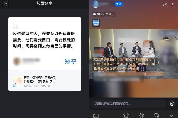 知识体验全面升级！鸿蒙版知乎开启周更，搭配华为Pura X Max体验超绝 