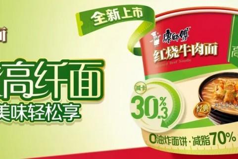 方便面2.0时代，康师傅以“减卡高纤”重构行业价值 