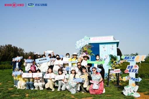 君乐宝奶粉x天猫聚划算欢聚日圆满收官，引爆亲子户外新浪潮 