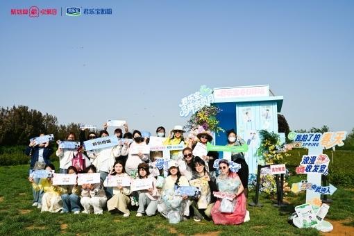 君乐宝奶粉x天猫聚划算欢聚日圆满收官，引爆亲子户外新浪潮 