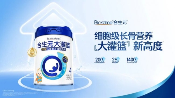 2025健合业绩财报数据亮眼，现金流与盈利水平保持稳健 