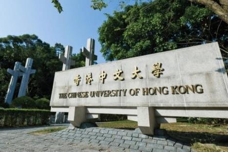 先理知学聚焦港澳地区博士申请，提供系统化前期规划与院校匹配服务 