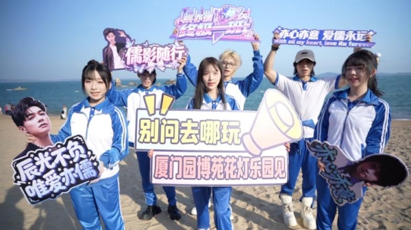 辰亦儒“五一”空降厦门园博苑花灯乐园，亚瑟王造型唤醒一代人的青春记忆 