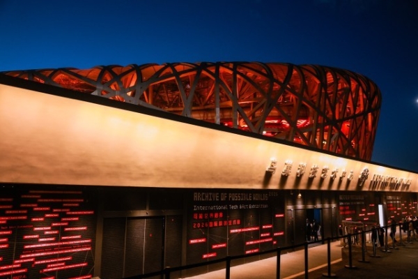 《澳门2049》亮相“可能世界档案”，美高梅用科技艺术展现文化远见 