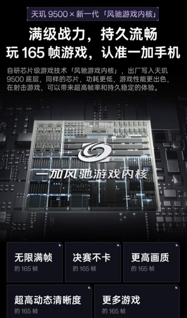 来京东下单一加Ace 6 至尊版 前1000名免费赠送小度蓝牙音箱 