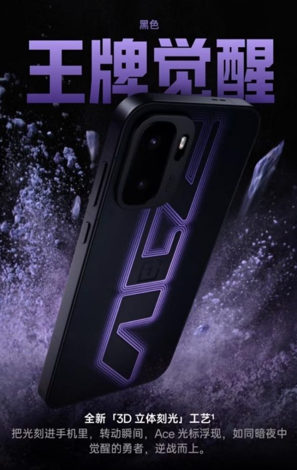 来京东下单一加Ace 6 至尊版 前1000名免费赠送小度蓝牙音箱 