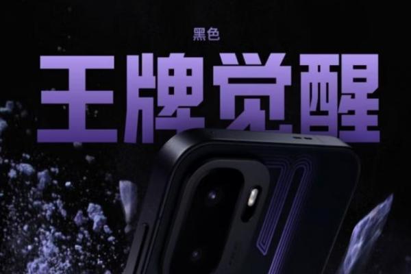 来京东下单一加Ace 6 至尊版 前1000名免费赠送小度蓝牙音箱 