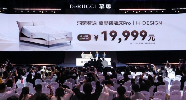 重构增长范式，慕思以AI生态布局定义睡眠经济下半场 