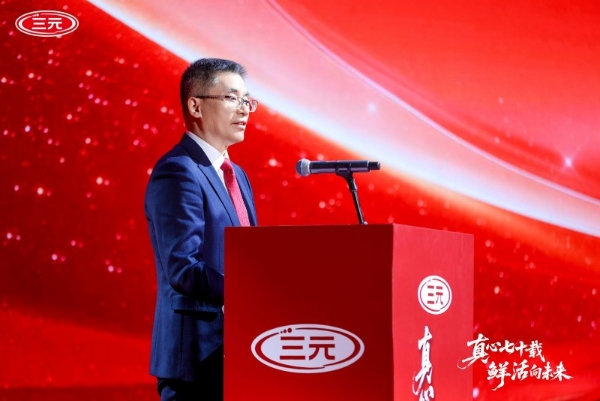 三元用 70 年的坚守和深耕告诉我们：喝牛奶，喝的就是“真鲜活” 