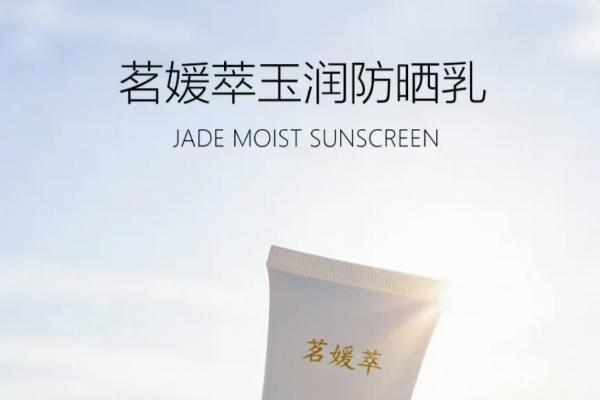 2026男士防晒霜推荐：口碑排行榜，控油高倍防晒全场景选购指南 