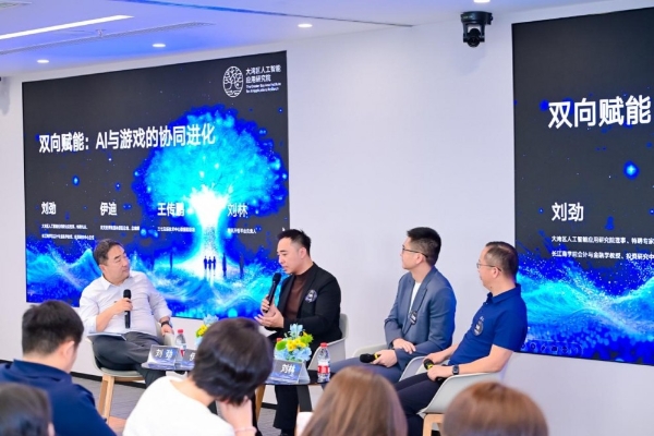 60位从业者、40个案例揭秘：AI如何与游戏“双向奔赴” 
