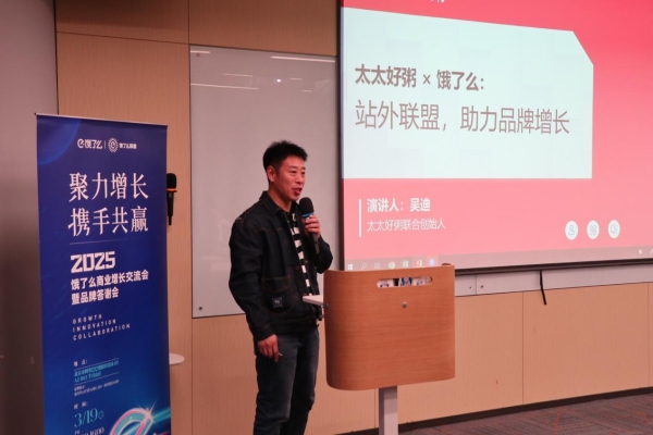 下沉市场连锁战事升级，吴氏太太好粥四个月增店156家背后的稳健扩张逻辑 