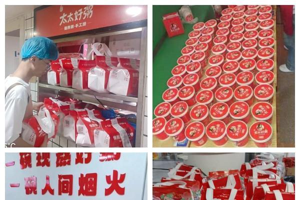 下沉市场连锁战事升级，吴氏太太好粥四个月增店156家背后的稳健扩张逻辑 