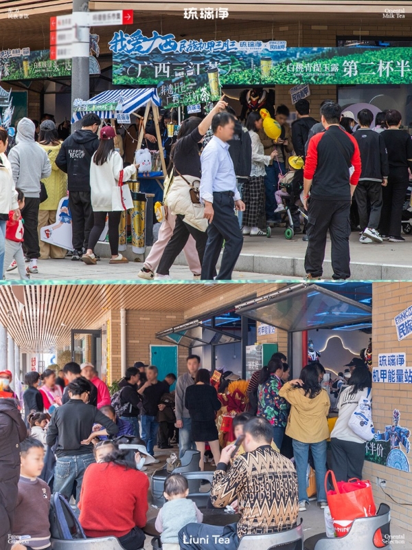 琉璃净品牌升级：如何将东方民族茶饮具象化表达 