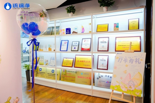 琉璃净品牌升级：如何将东方民族茶饮具象化表达 