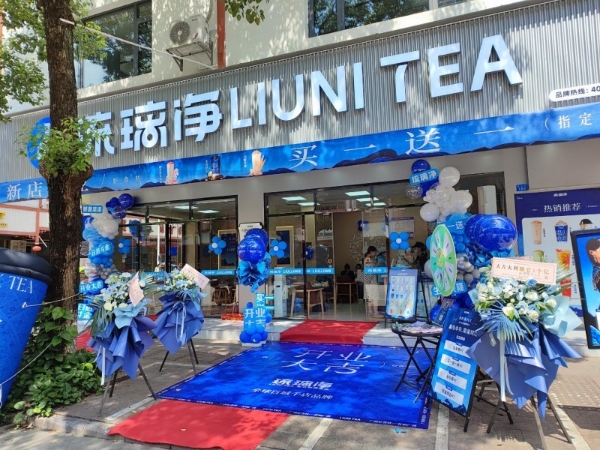 琉璃净品牌升级：如何将东方民族茶饮具象化表达 