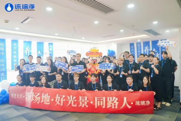 琉璃净品牌升级：如何将东方民族茶饮具象化表达 