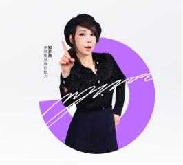 五一出游倒计时，多燕瘦“轻体随行包”解锁健康旅行新姿势 