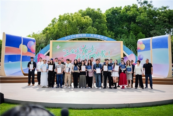 百名文旅推介官集结丽水！春假五一文旅活动焕新发布！