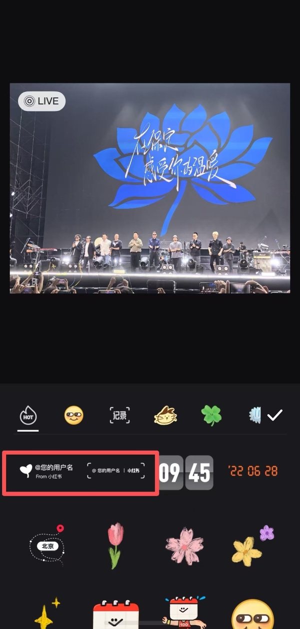 鸿蒙版小红书已支持个人水印、直播多人PK、智感握姿，华为Pura X Max到手即享 