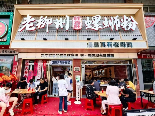 从驾校教练到美业老板，跨界创业者为何都选胜香旺老柳州螺蛳粉？ 