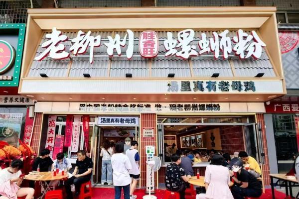 从驾校教练到美业老板，跨界创业者为何都选胜香旺老柳州螺蛳粉？ 