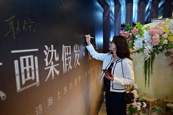 酷皮诗2026「诗意画染」假发全球发布——时尚盛典闪耀启航 