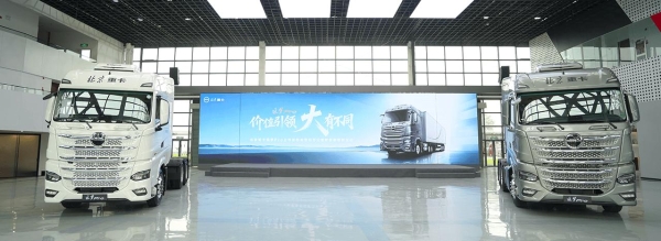 品质铸基 价值致远！北京重卡追梦Pro震撼上市 