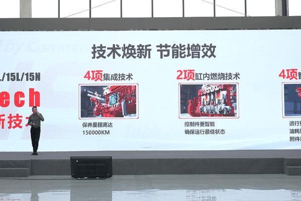 品质铸基 价值致远！北京重卡追梦Pro震撼上市 