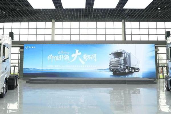 品质铸基 价值致远！北京重卡追梦Pro震撼上市 