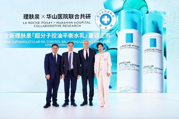 欧莱雅中国携手华山医院医研共创皮肤科学实验室首发合作成果 