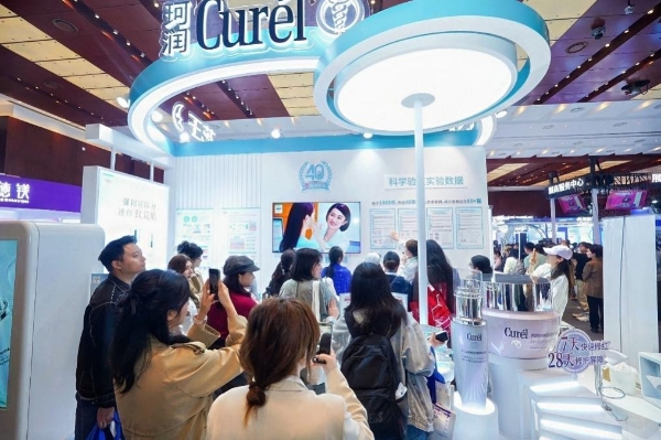 花王携芙丽芳丝、珂润亮相北京皮肤学术年会 科研创新赋能科学护理 