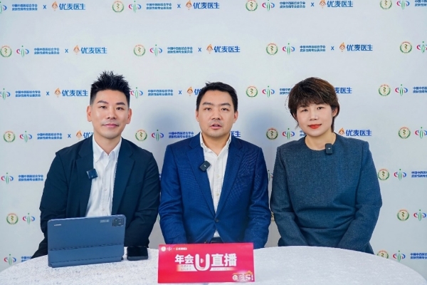 花王携芙丽芳丝、珂润亮相北京皮肤学术年会 科研创新赋能科学护理 